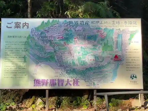 熊野那智大社の{uncategorized: "未分類", other: "その他", undefined: "問題あり", building: "その他建物", grave: "お墓", sacred_gate: "鳥居", guardian: "狛犬", statue: "像", buddha: "仏像", history: "歴史", nature: "自然", garden: "庭園", animal: "動物", pagoda: "塔", temizu: "手水舎", mountain_gate: "山門・神門", sanctuary: "本殿・本堂", subordinate: "末社・摂社", art: "芸術", scenery: "景色", jizo: "地蔵", ema: "絵馬", goshuin: "御朱印", omikuji: "おみくじ", items: "授与品その他", amulet: "お守り", goshuincho: "御朱印帳", eats: "食事", festival: "お祭り", votive_dance: "神楽", shichigosan: "七五三参", wedding: "結婚式", experience: "体験その他", initially: "初詣", around: "周辺", anti_infection: "感染症対策"}