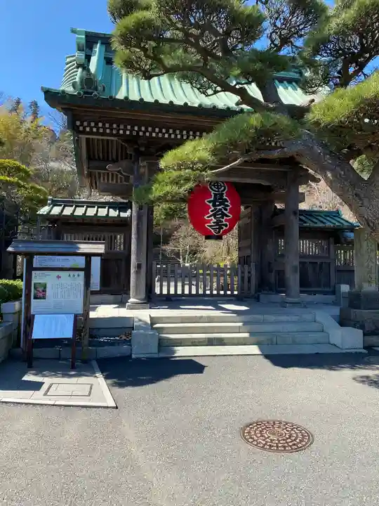 長谷寺の山門・神門