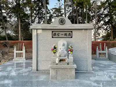 宗光寺(栃木県)