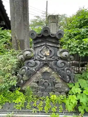 宝積寺(神奈川県)