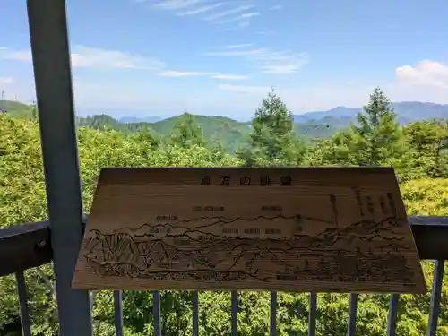 不動寺(群馬県)