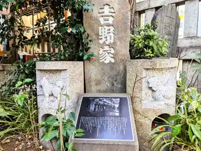 波除神社（波除稲荷神社）のその他建物