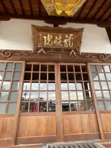 龍性院(埼玉県)