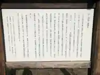 西條天満神社(山形県)