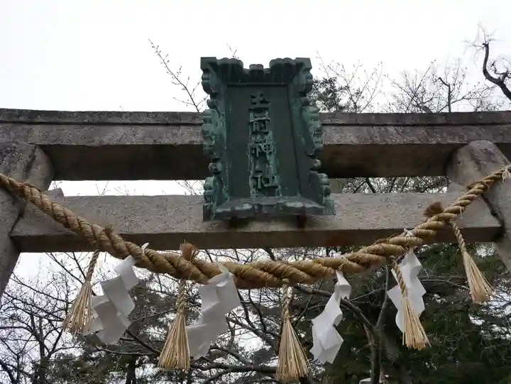 玉前神社(千葉県)