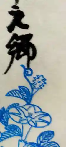 元郷氷川神社(埼玉県)