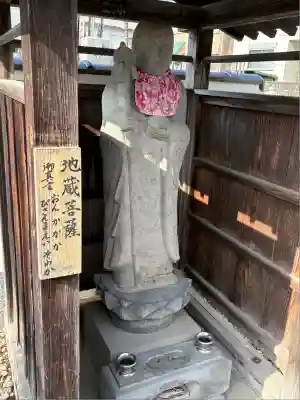 自性院(東京都)