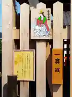 石占井神社(滋賀県)