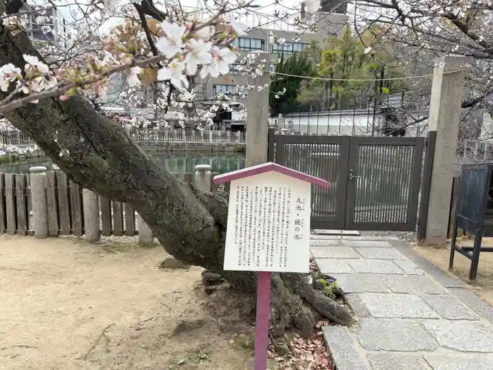 四天王寺(大阪府)