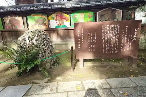 忌宮神社のその他建物