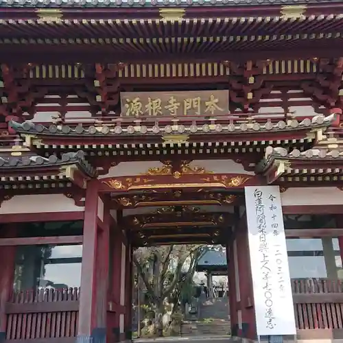 富士山法華本門寺根源の山門・神門