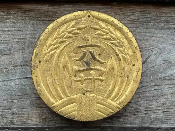 東京羽田 穴守稲荷神社(東京都)