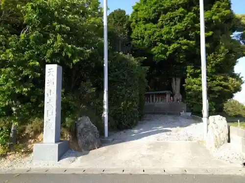 大日庵(愛知県)