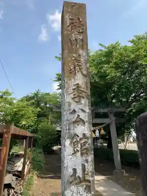 徳川東照宮のその他建物