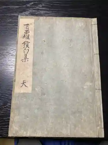 光念寺のその他建物