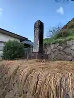 妙見寺(京都府)