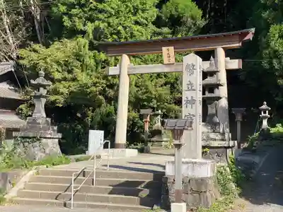 幣立神宮(熊本県)