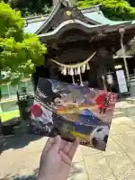根岸八幡神社の御朱印