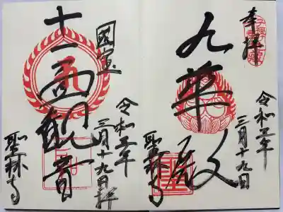 聖林寺(奈良県)