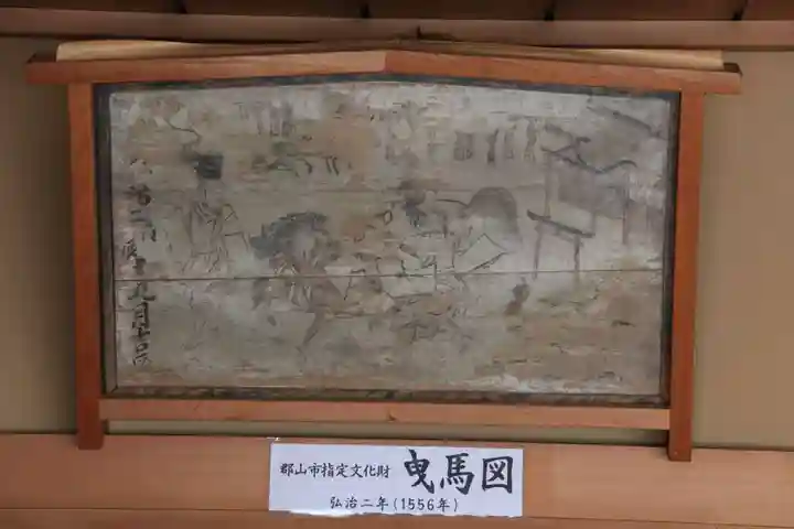 鹿島大神宮の絵馬