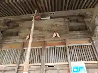 加積雪嶋神社の本殿・本堂