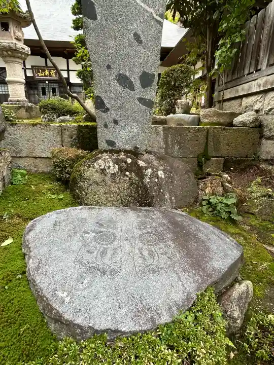 珍蔵寺 (山形県)