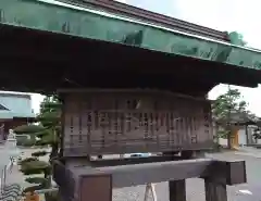 大歳神社の歴史