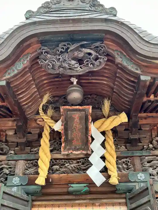 古峯神社(栃木県)
