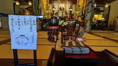 伊勢の国 四天王寺(三重県)