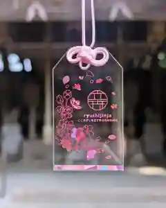 立志神社(滋賀県) 2026年03月01日(日)〜(2026年03月01日(日) 09時47分47秒投稿)