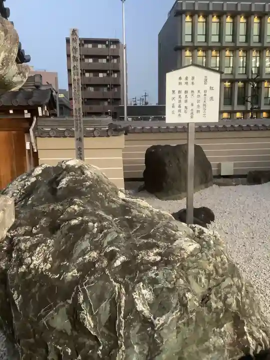 秋葉山圓通寺のその他建物