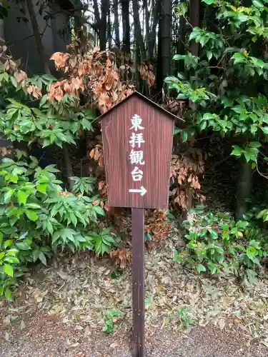 冠稲荷神社の{uncategorized: "未分類", other: "その他", undefined: "問題あり", building: "その他建物", grave: "お墓", sacred_gate: "鳥居", guardian: "狛犬", statue: "像", buddha: "仏像", history: "歴史", nature: "自然", garden: "庭園", animal: "動物", pagoda: "塔", temizu: "手水舎", mountain_gate: "山門・神門", sanctuary: "本殿・本堂", subordinate: "末社・摂社", art: "芸術", scenery: "景色", jizo: "地蔵", ema: "絵馬", goshuin: "御朱印", omikuji: "おみくじ", items: "授与品その他", amulet: "お守り", goshuincho: "御朱印帳", eats: "食事", festival: "お祭り", votive_dance: "神楽", shichigosan: "七五三参", wedding: "結婚式", experience: "体験その他", initially: "初詣", around: "周辺", anti_infection: "感染症対策"}