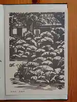 等持院(京都府)