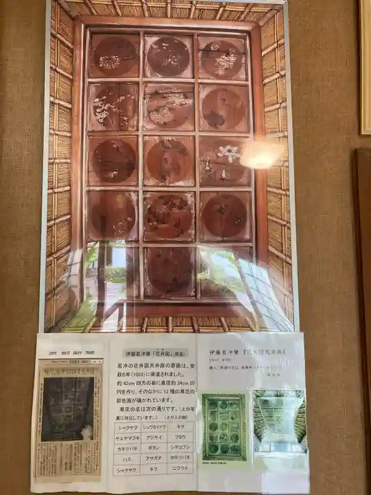 義仲寺(滋賀県)