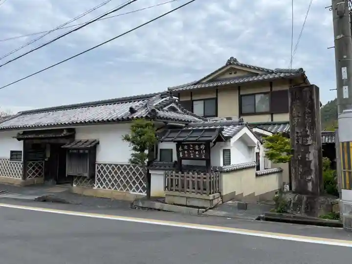 遣迎院(京都府)