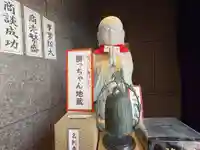 佛願寺(東京都)