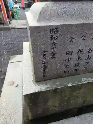 日枝神社(鹿児島県)