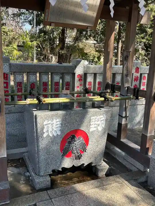 熊野神社(東京都)