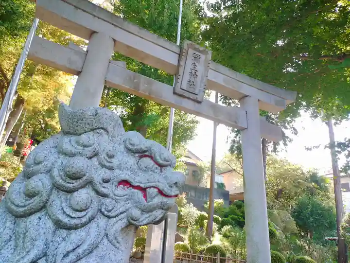 弥生神社(神奈川県)