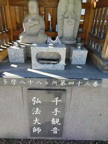 東光寺の末社