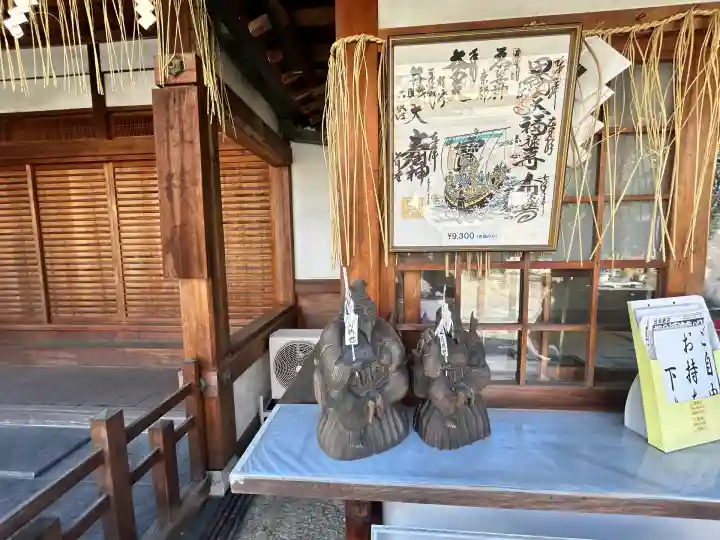 京都ゑびす神社(京都府)