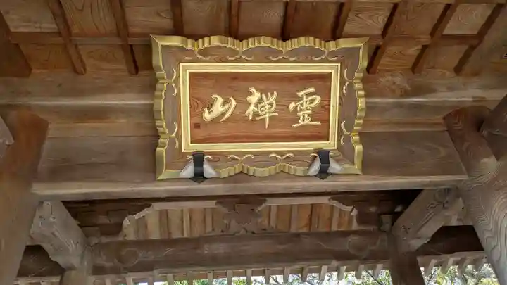 久米寺(奈良県)