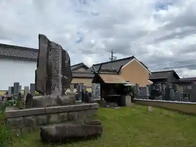 長光寺(愛知県)