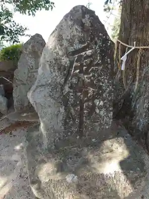 鹿島神社(福島県)