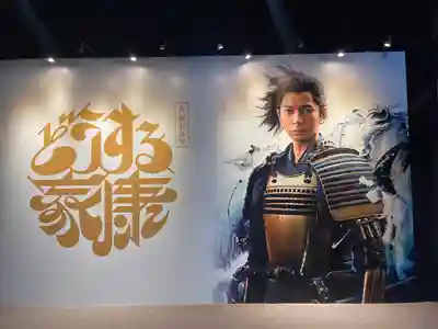 龍城神社(愛知県)