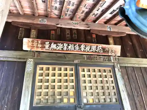 法峰寺(群馬県)