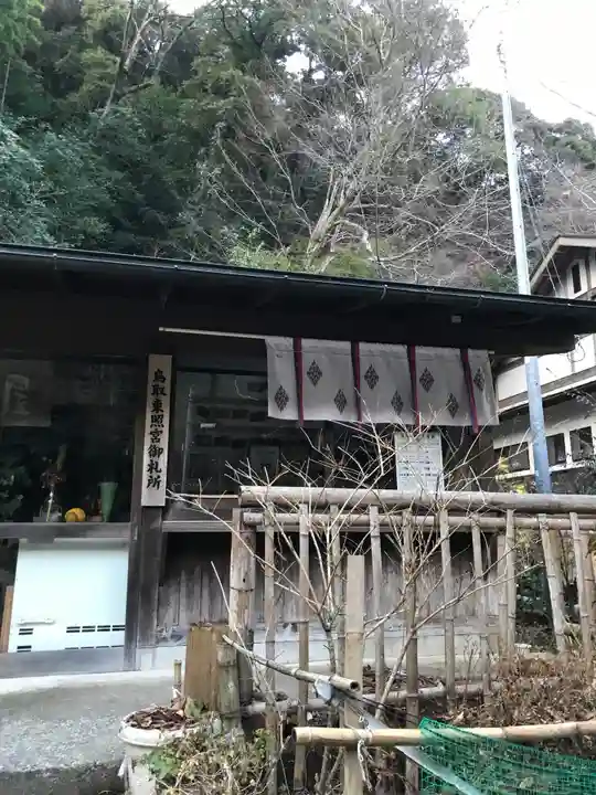 鳥取東照宮(旧樗谿神社)のその他建物