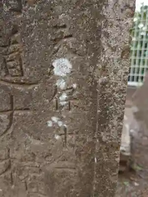 駒形神社(千葉県)