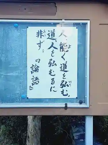 西方山極楽寺(岐阜県)