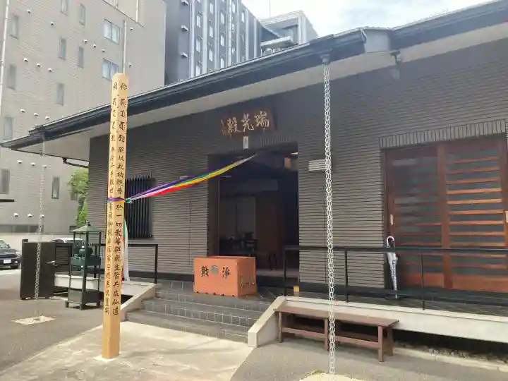 幸福寺の{uncategorized: "未分類", other: "その他", undefined: "問題あり", building: "その他建物", grave: "お墓", sacred_gate: "鳥居", guardian: "狛犬", statue: "像", buddha: "仏像", history: "歴史", nature: "自然", garden: "庭園", animal: "動物", pagoda: "塔", temizu: "手水舎", mountain_gate: "山門・神門", sanctuary: "本殿・本堂", subordinate: "末社・摂社", art: "芸術", scenery: "景色", jizo: "地蔵", ema: "絵馬", goshuin: "御朱印", omikuji: "おみくじ", items: "授与品その他", amulet: "お守り", goshuincho: "御朱印帳", eats: "食事", festival: "お祭り", votive_dance: "神楽", shichigosan: "七五三参", wedding: "結婚式", experience: "体験その他", initially: "初詣", around: "周辺", anti_infection: "感染症対策"}